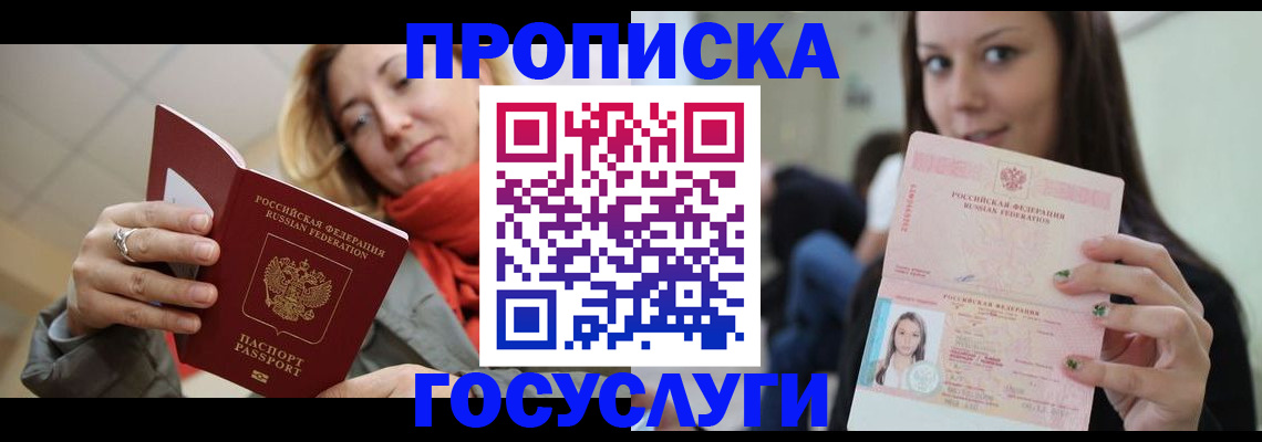 найти адрес прописки в Новоузенске